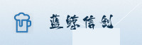 合作伙伴